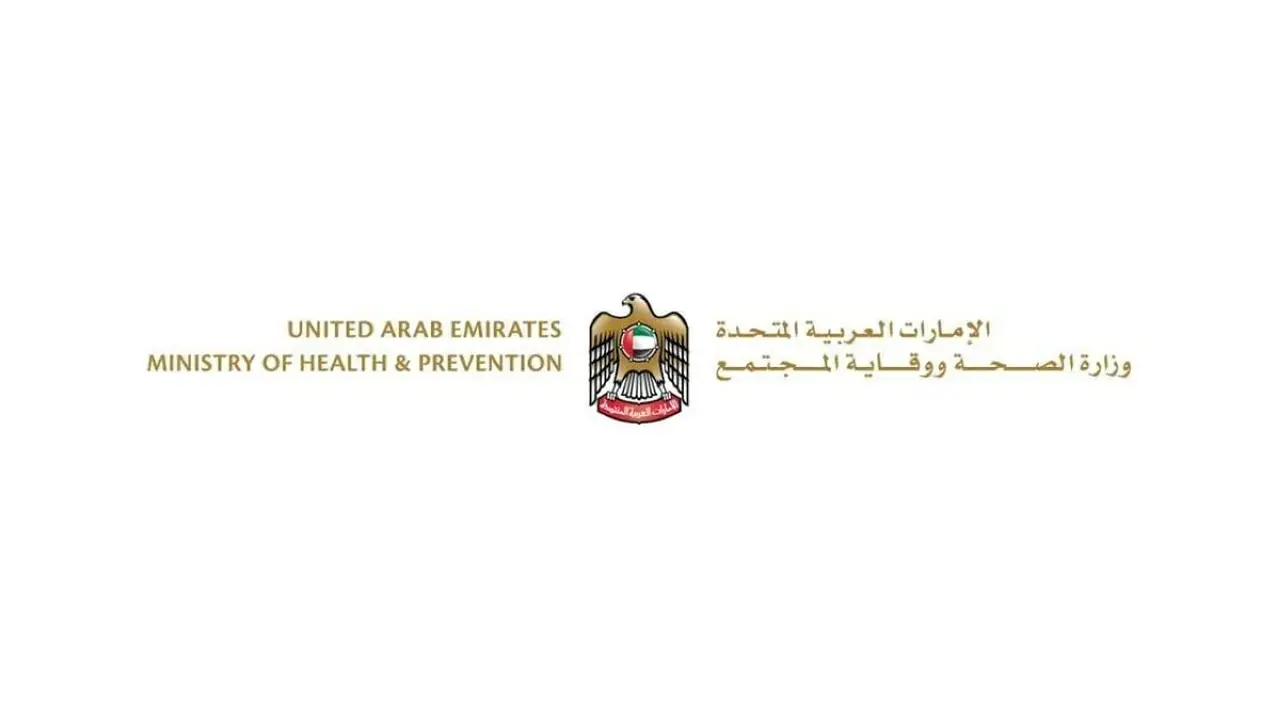 حملة جديدة لفحص ضغط الدم تبدأ في البلاد